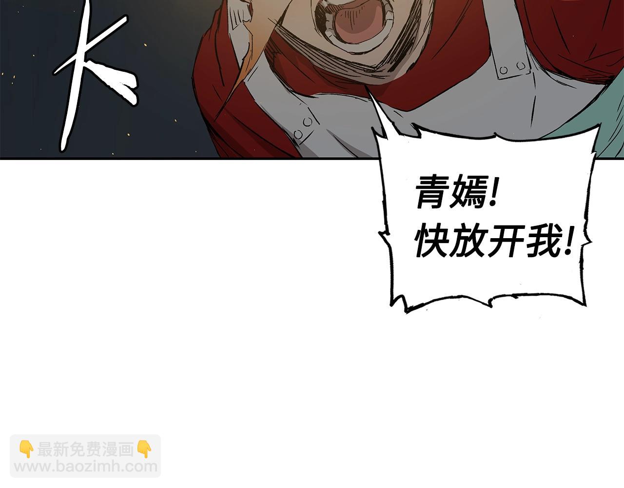 第99话 暴走13