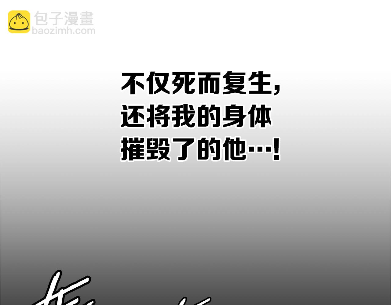 第99话 暴走134