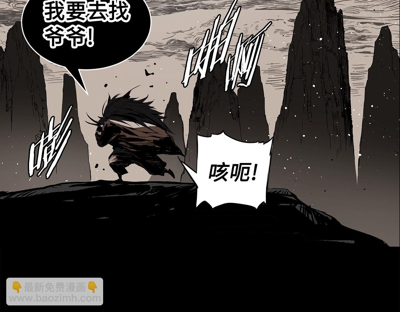 第99话 暴走137