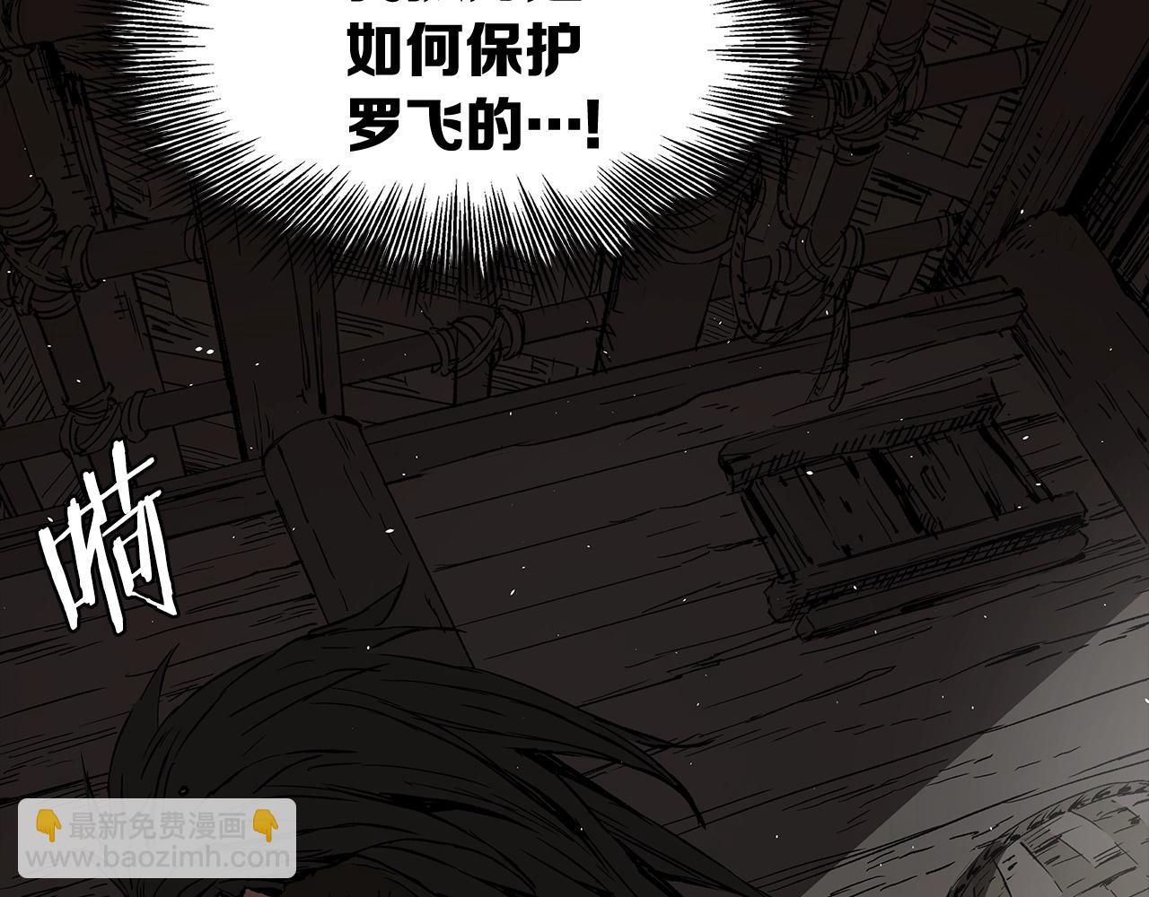 第99话 暴走139