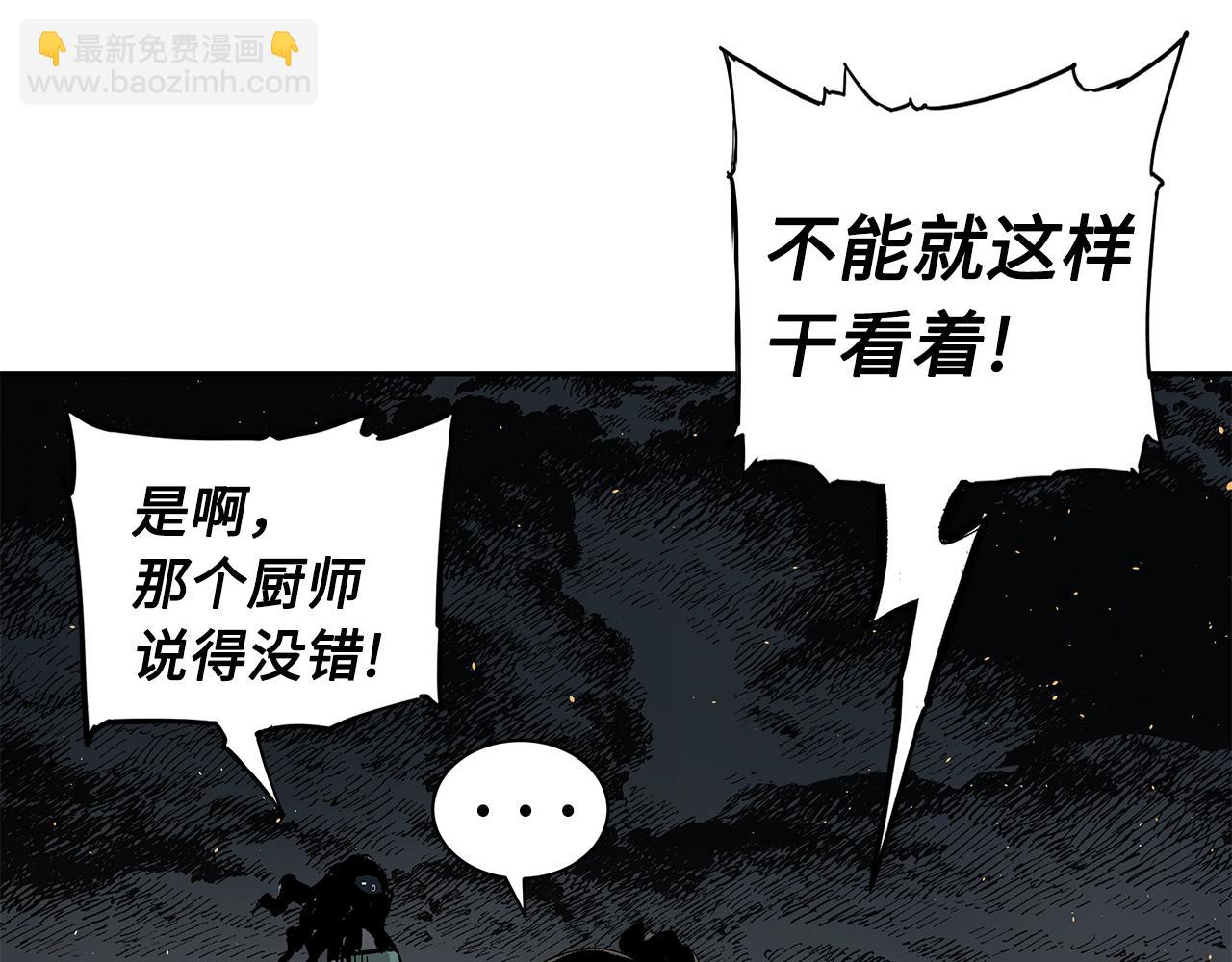第99话 暴走14