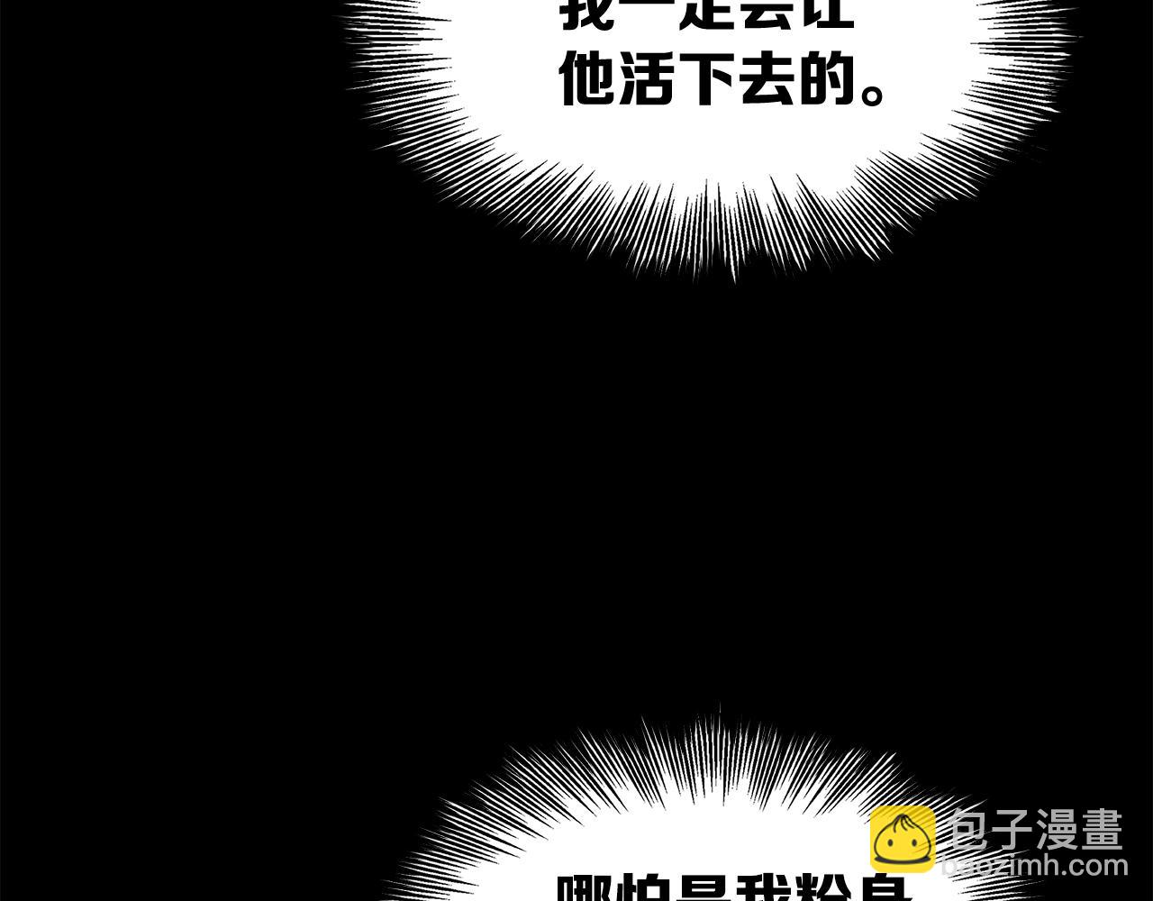 第99话 暴走141
