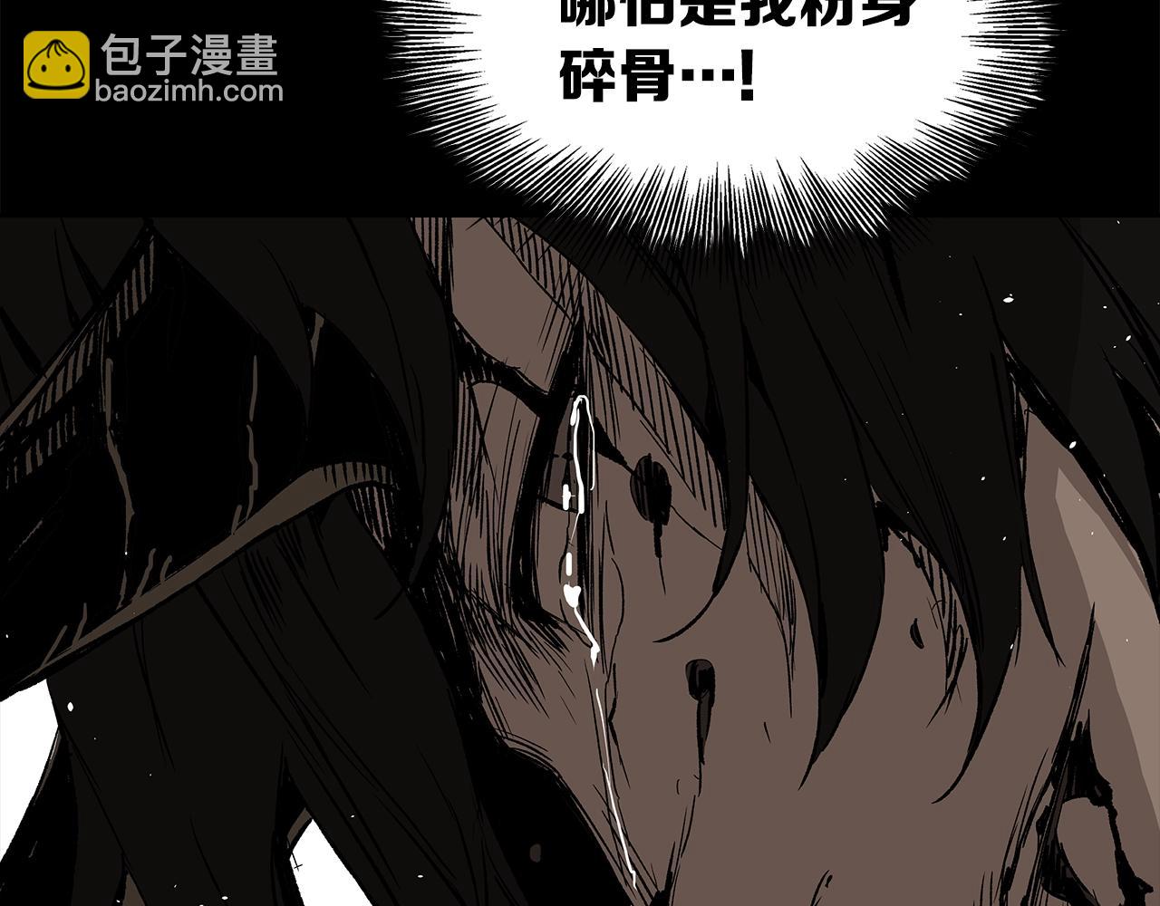 第99话 暴走142