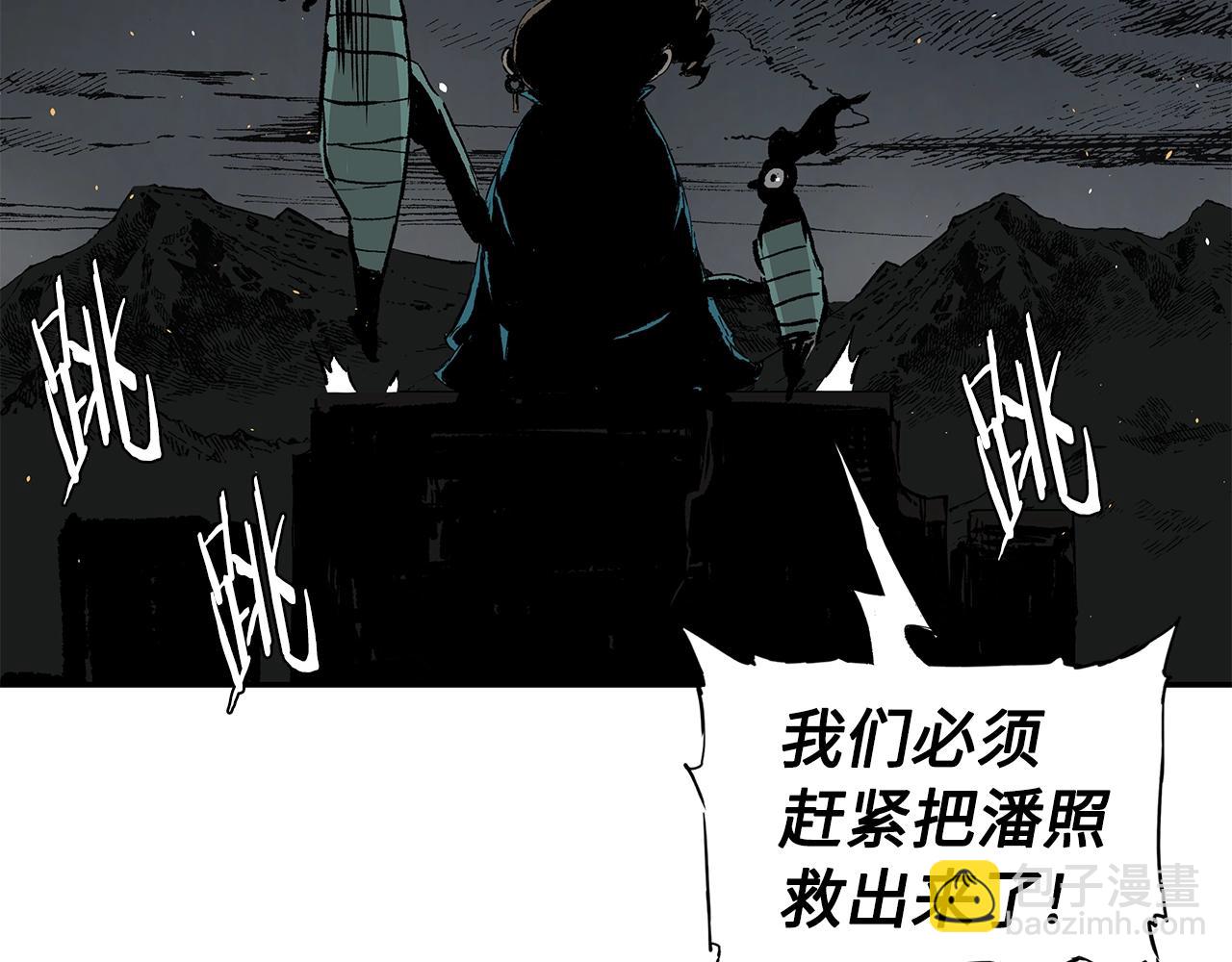 第99话 暴走15