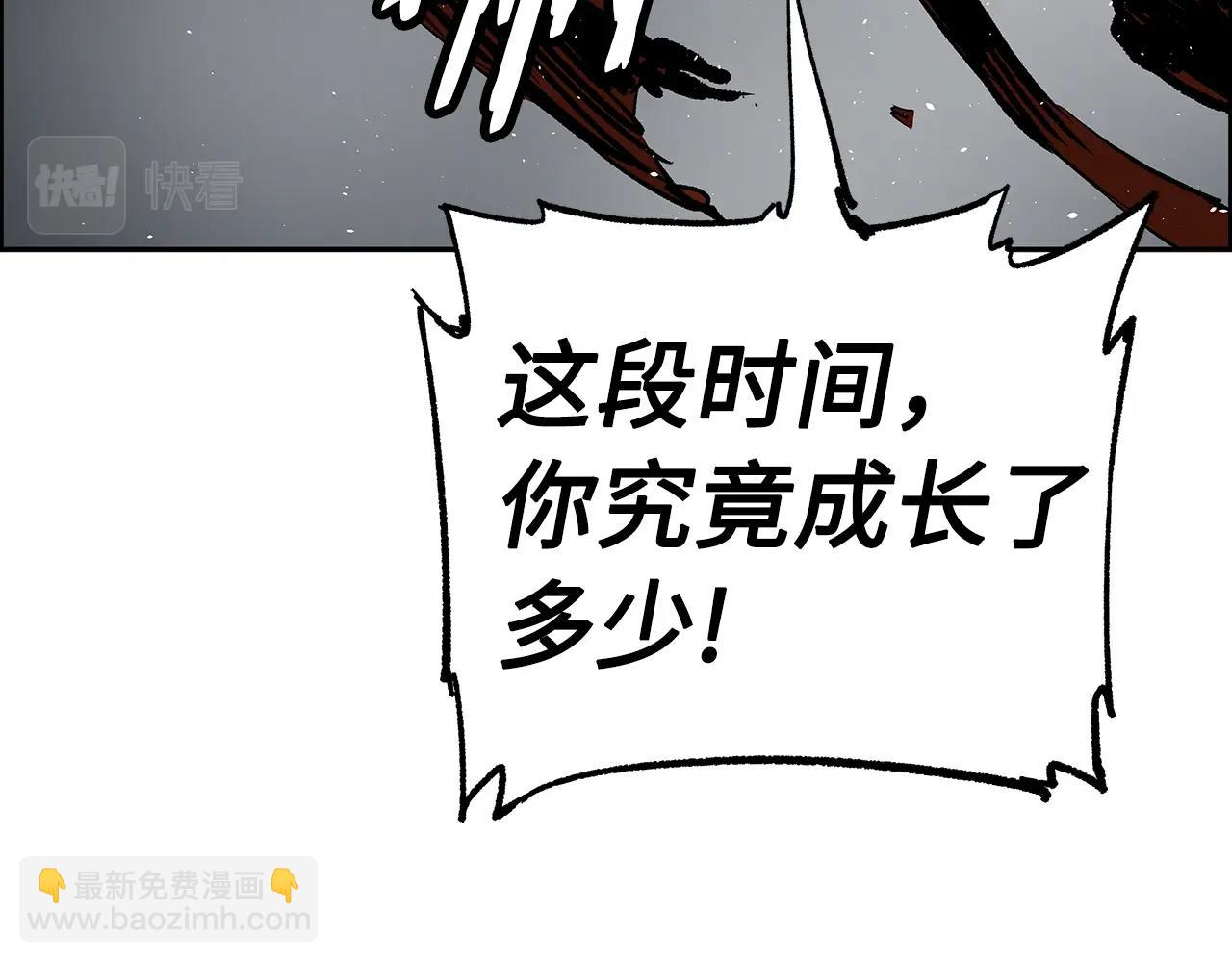 第99话 暴走160