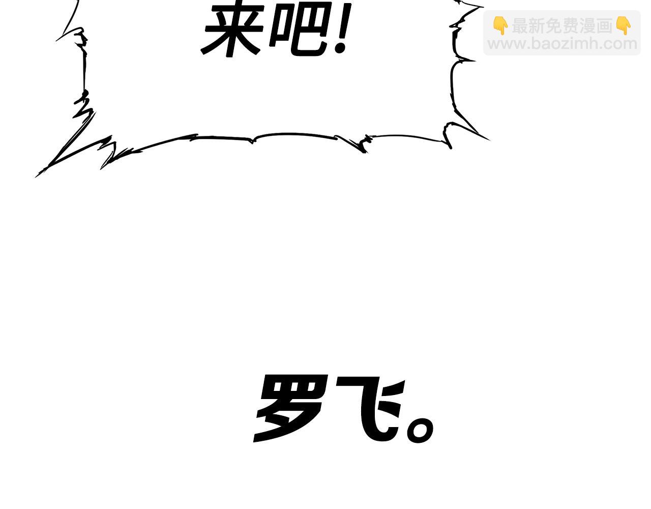 第99话 暴走167