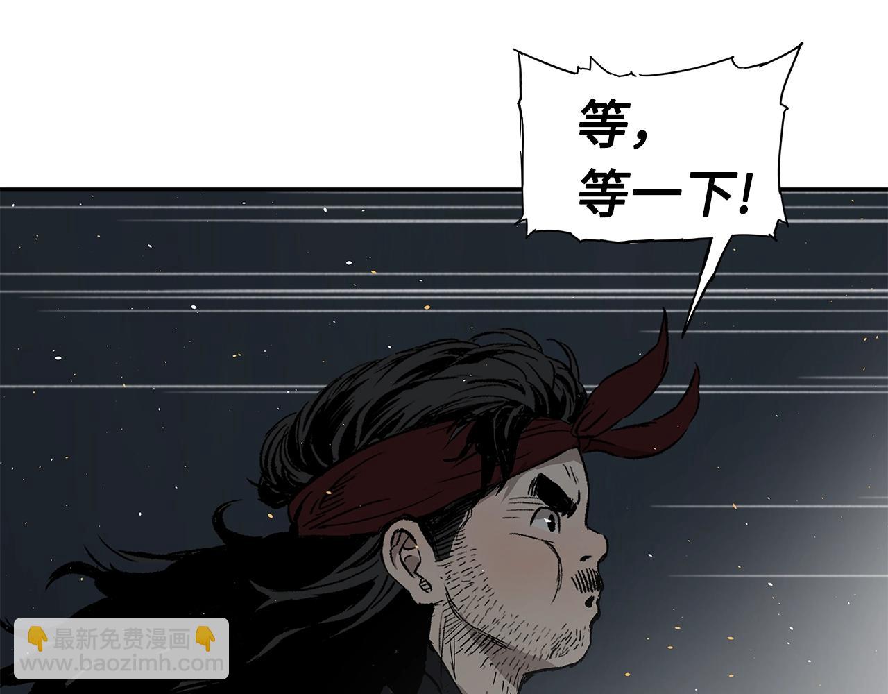 第99话 暴走17