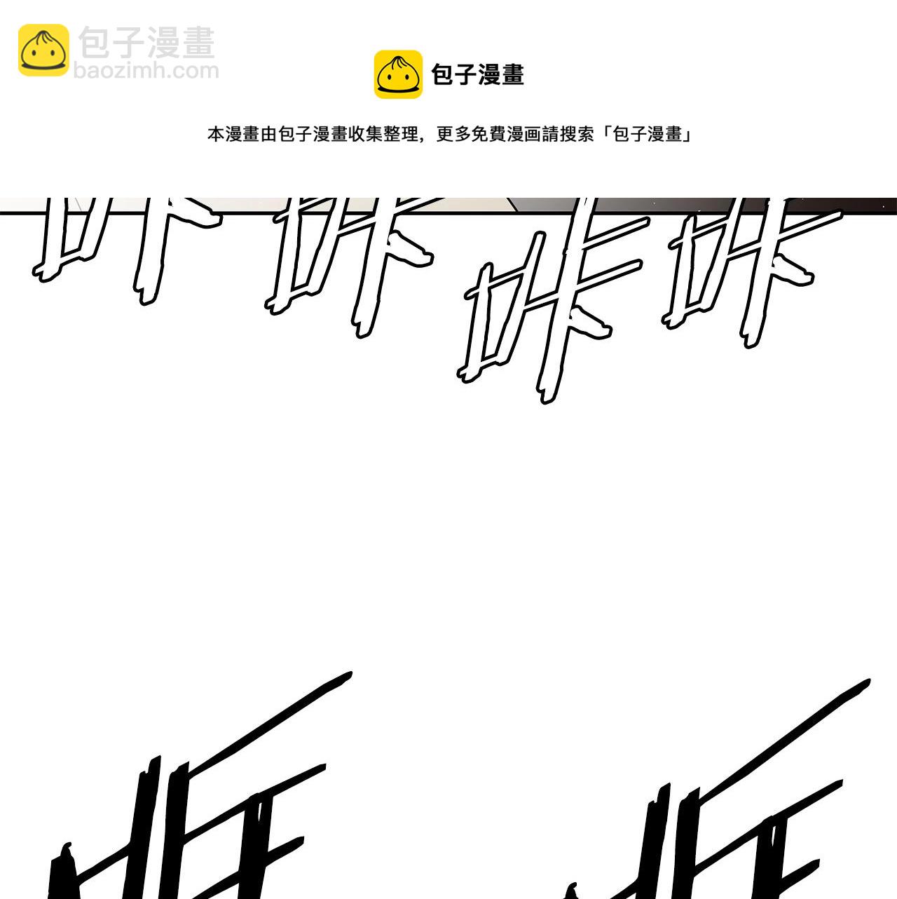 第99话 暴走179