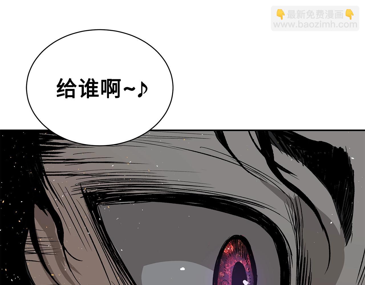 第99话 暴走185