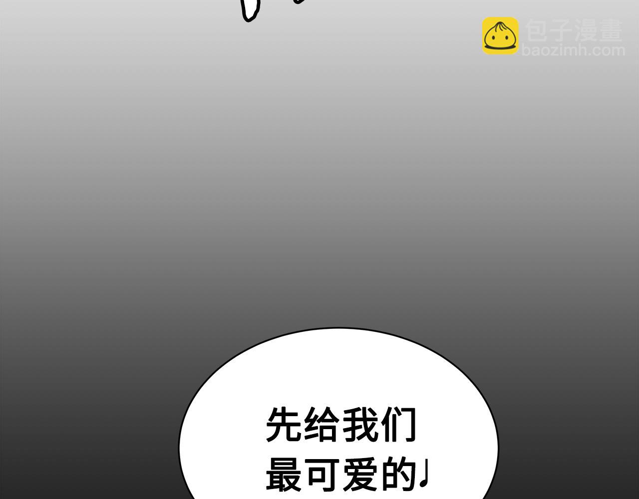 第99话 暴走187