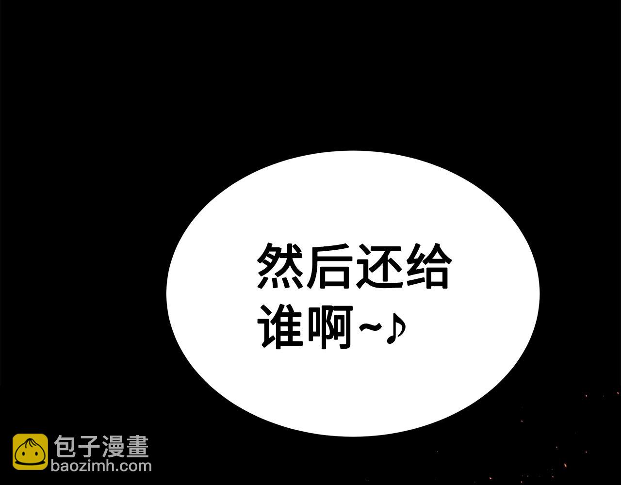 第99话 暴走194
