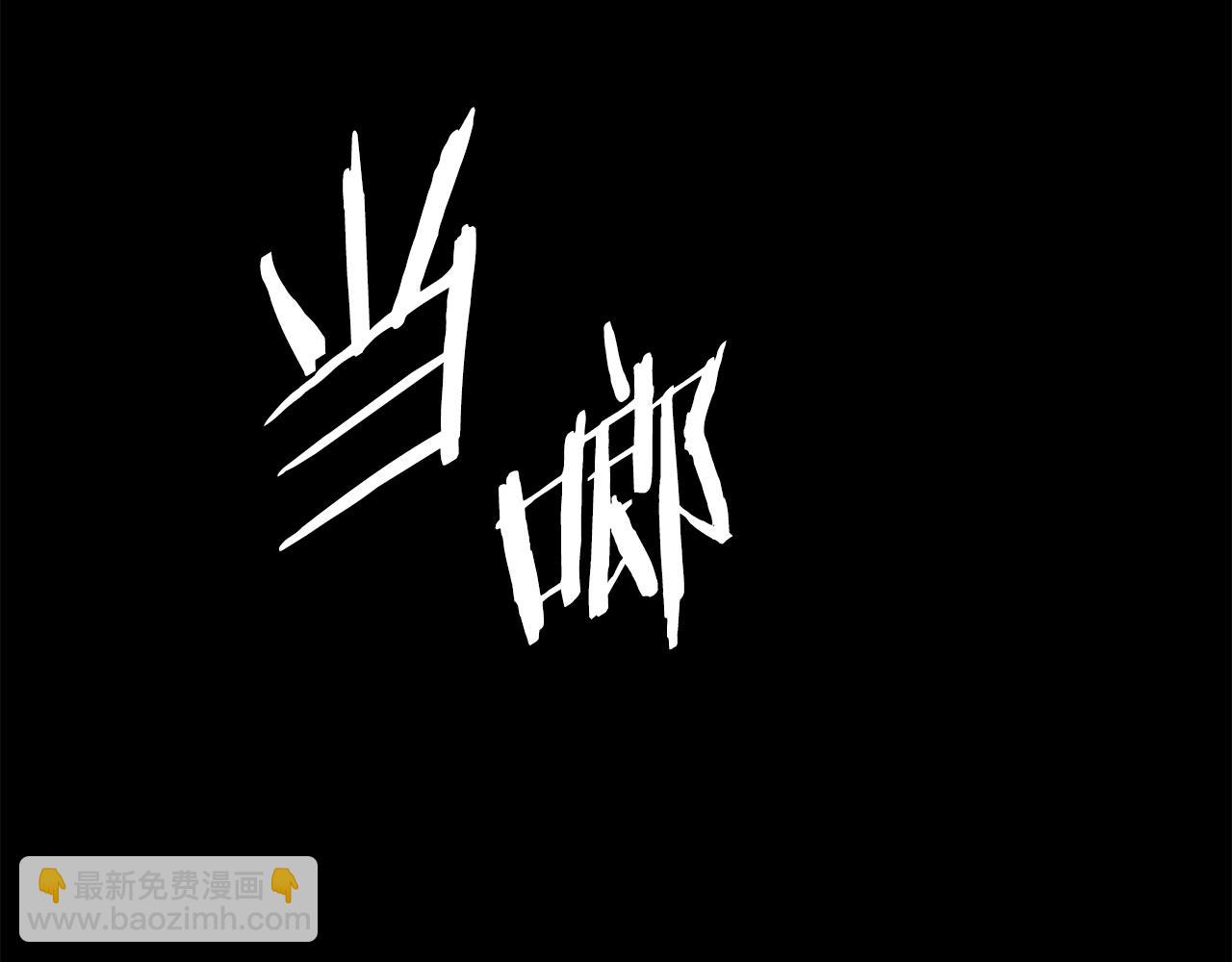 第99话 暴走199