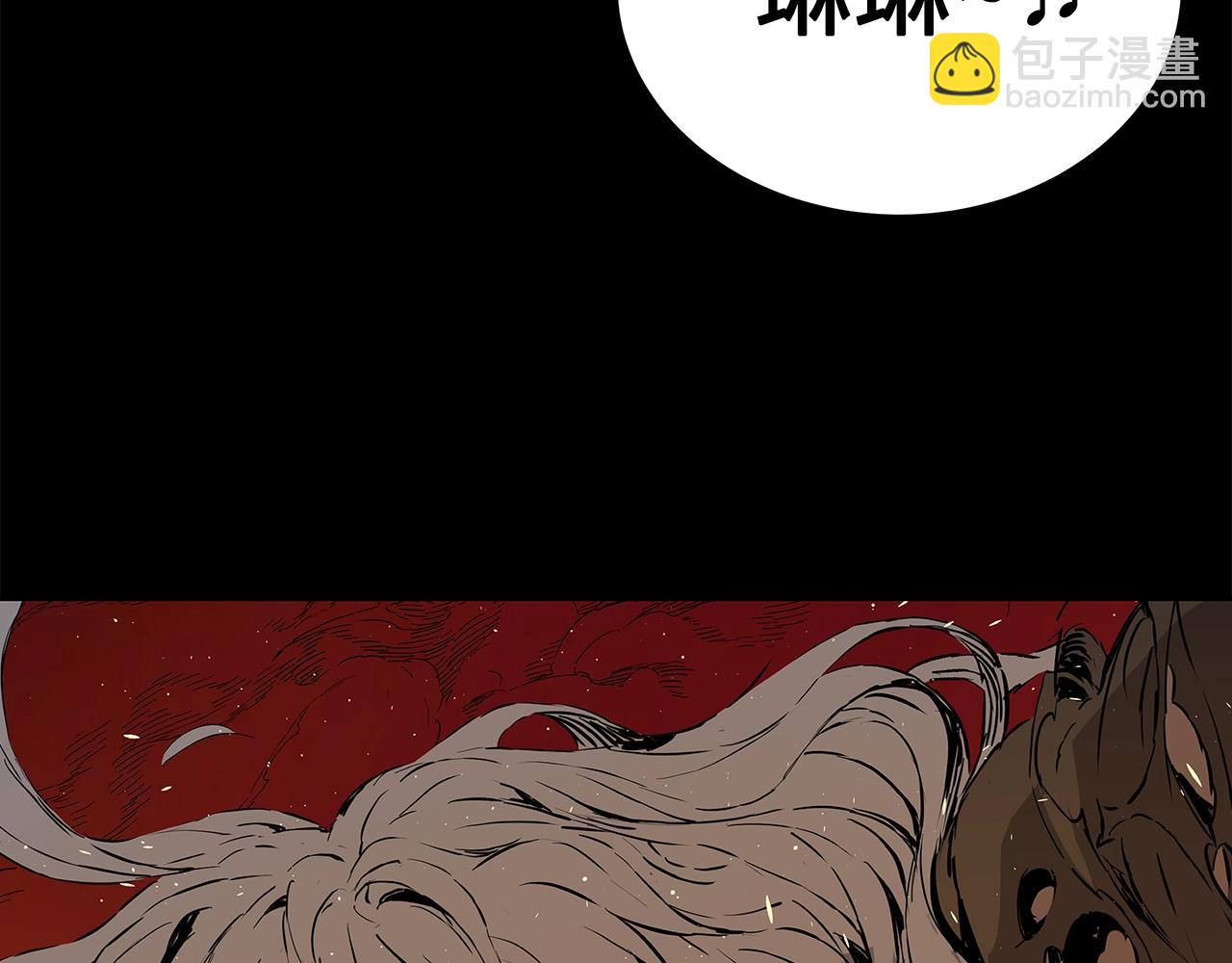 第99话 暴走205