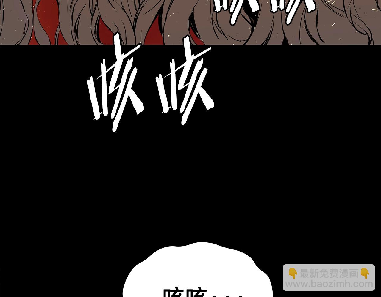 第99话 暴走207
