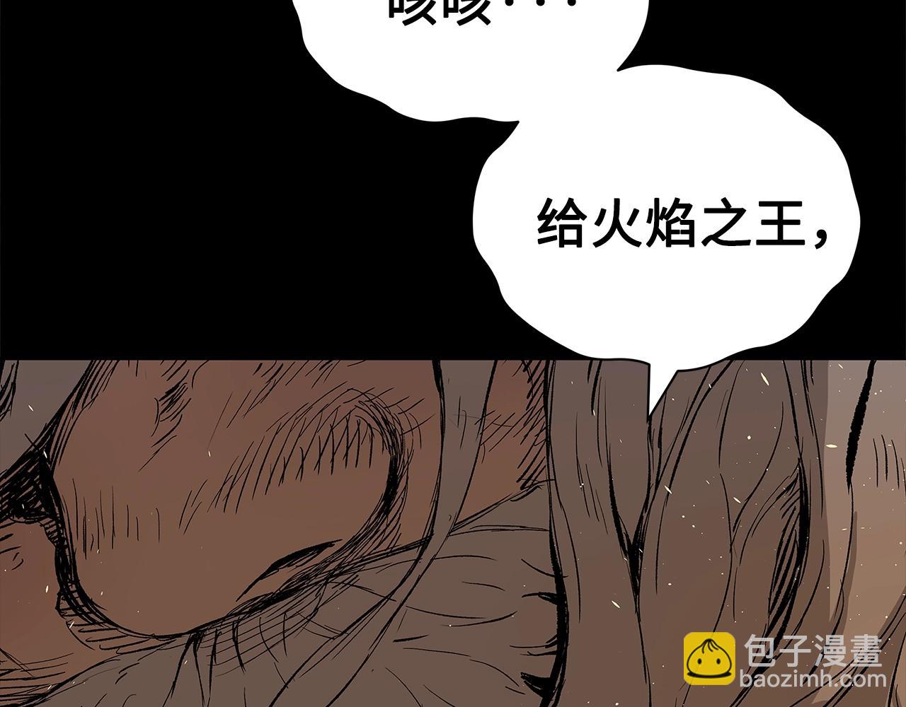 第99话 暴走208