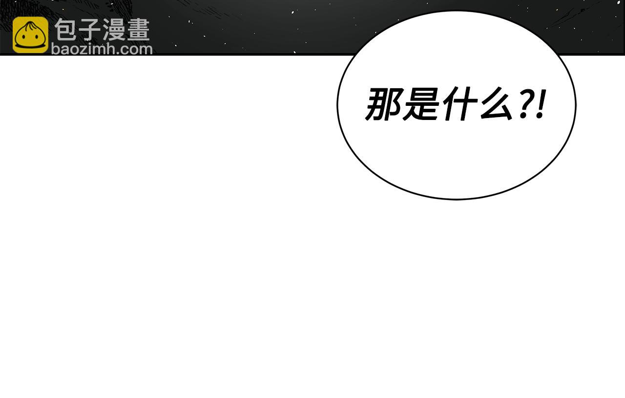 第99话 暴走21