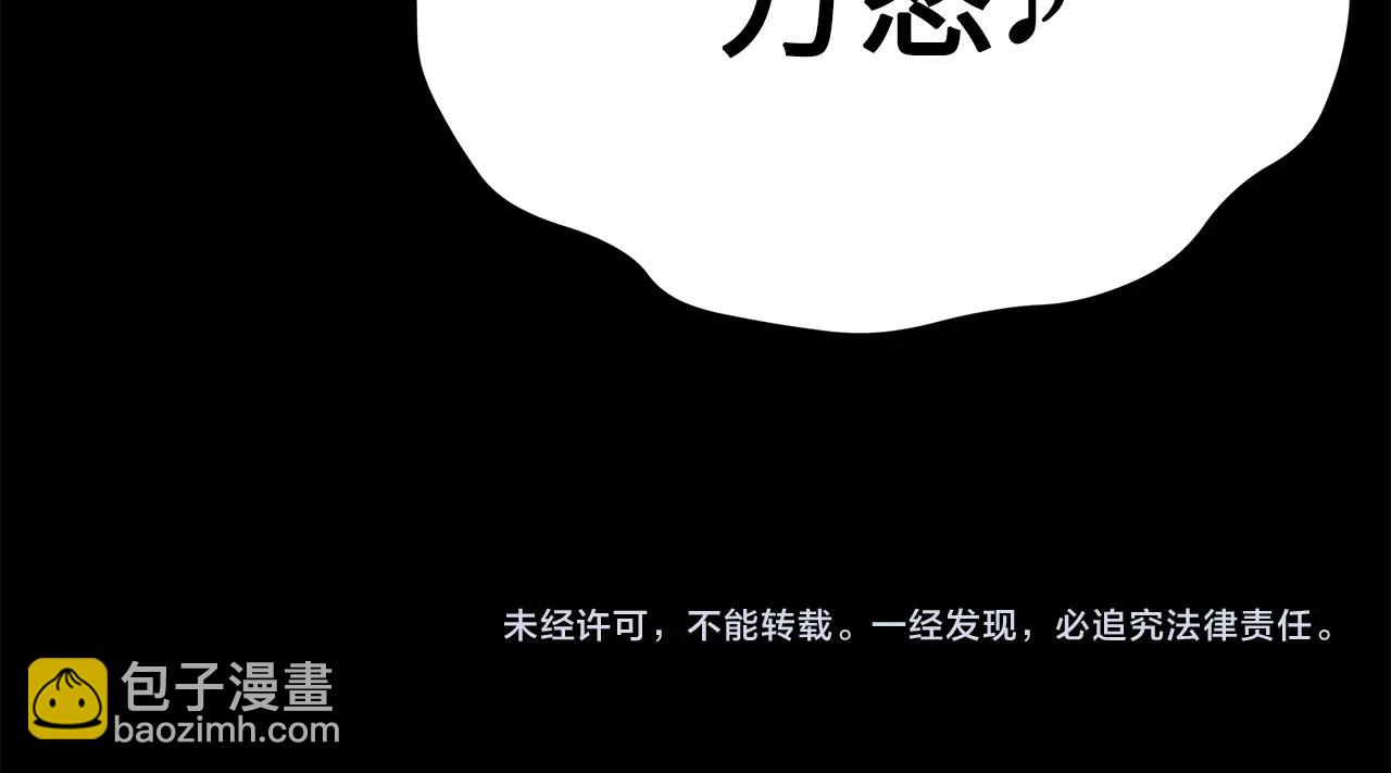 第99话 暴走222