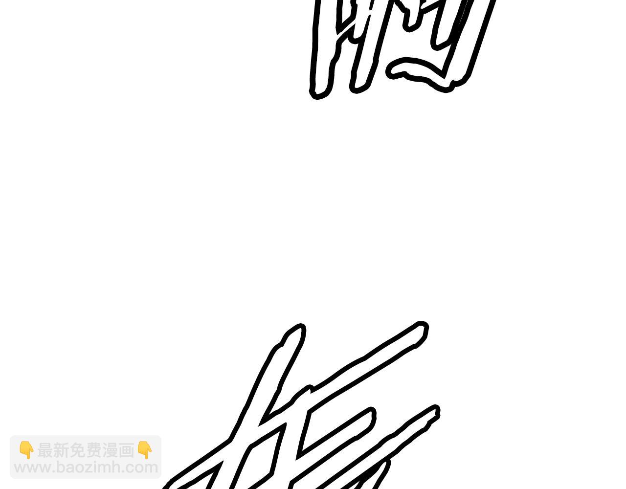 第99话 暴走3