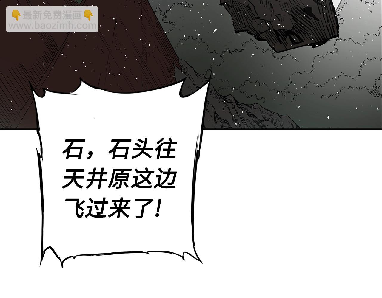第99话 暴走34