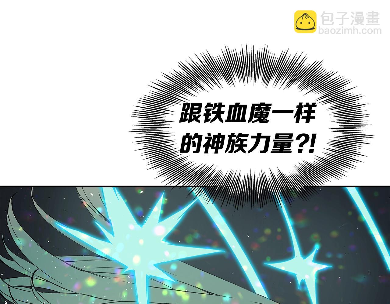 第99话 暴走43