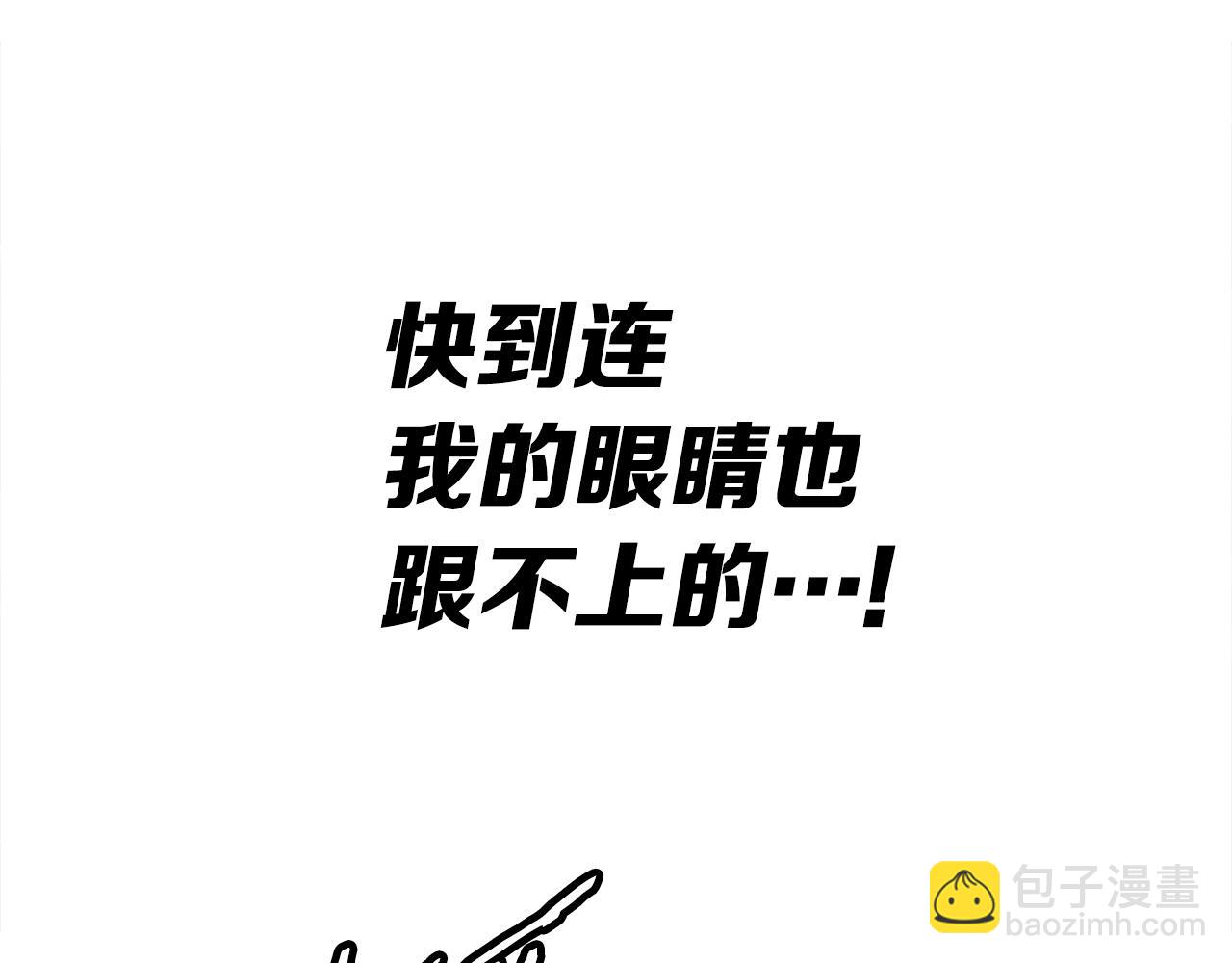 第99话 暴走67