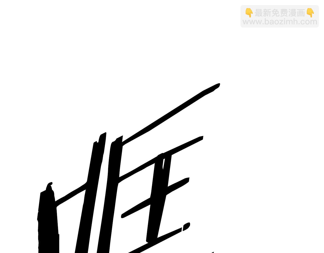 第99话 暴走71