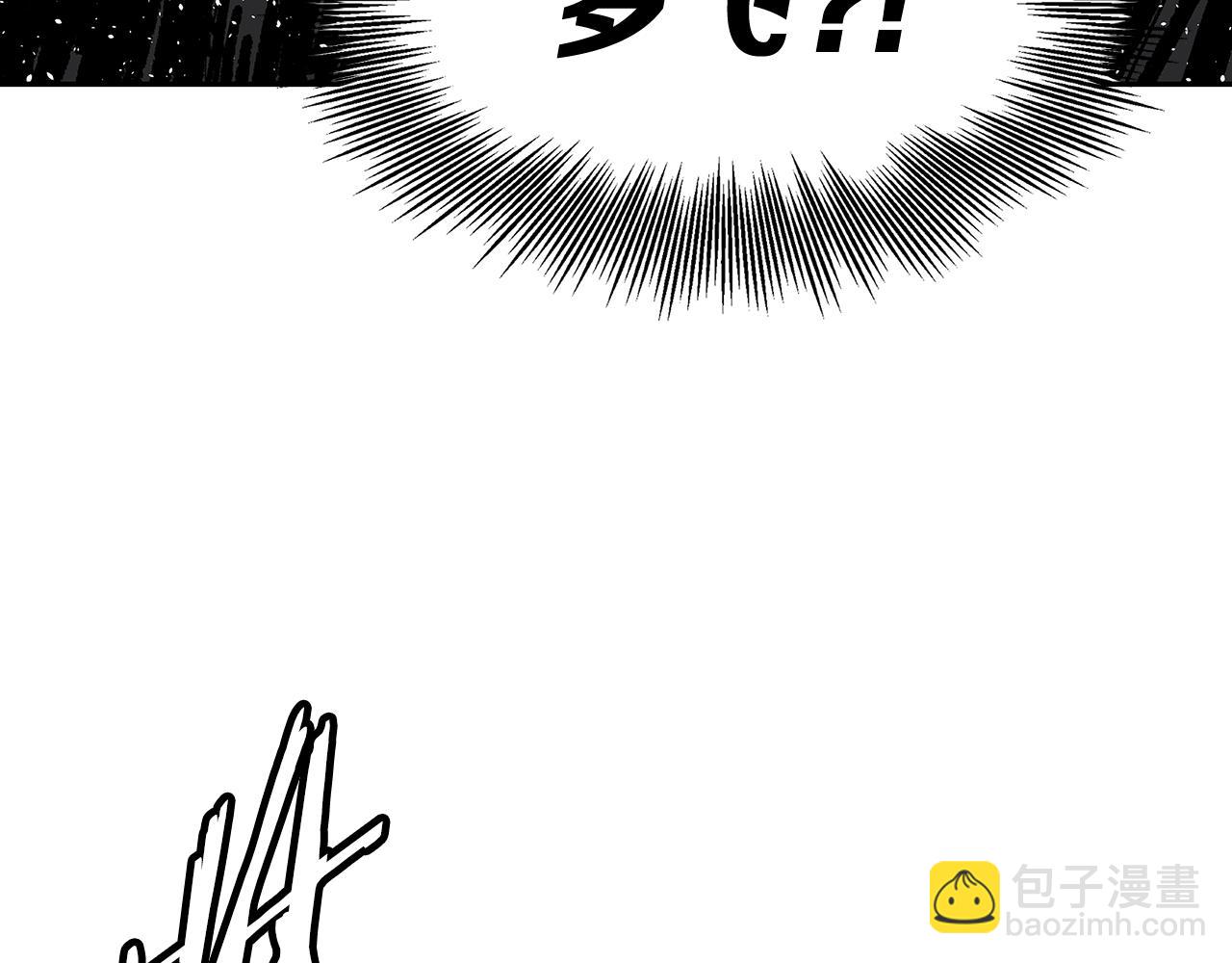 第99话 暴走93