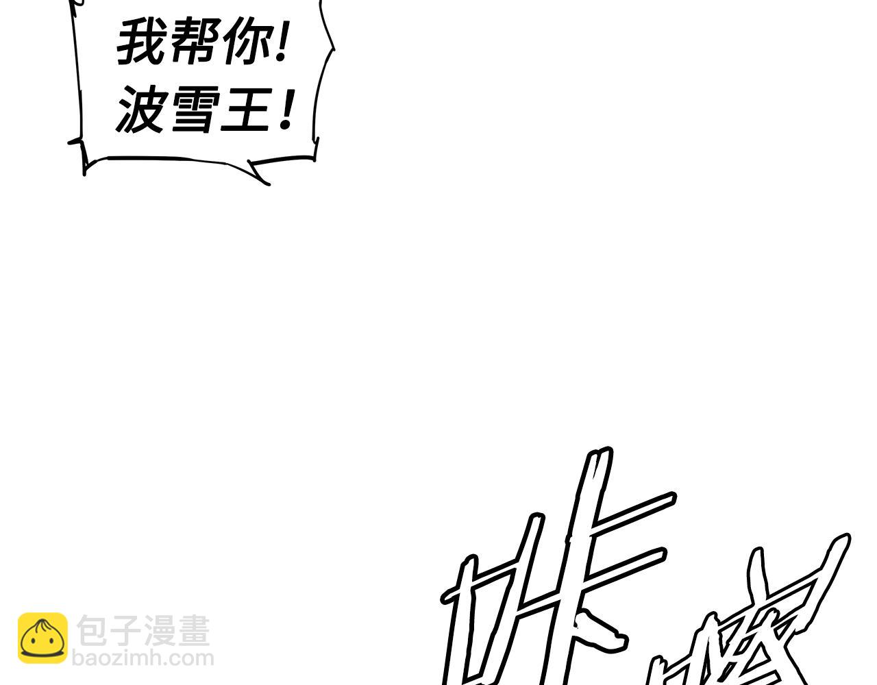 第99话 暴走99