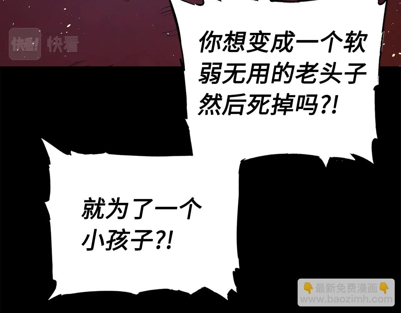 第100话 苏醒112