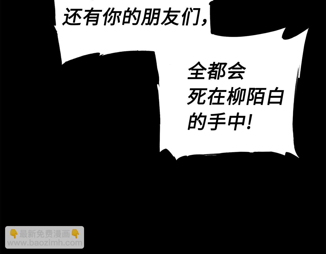第100话 苏醒116