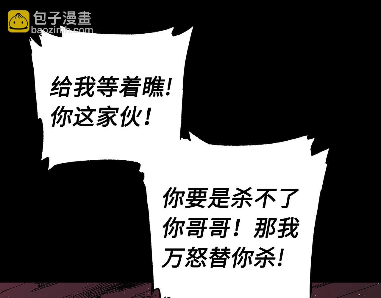第100话 苏醒118