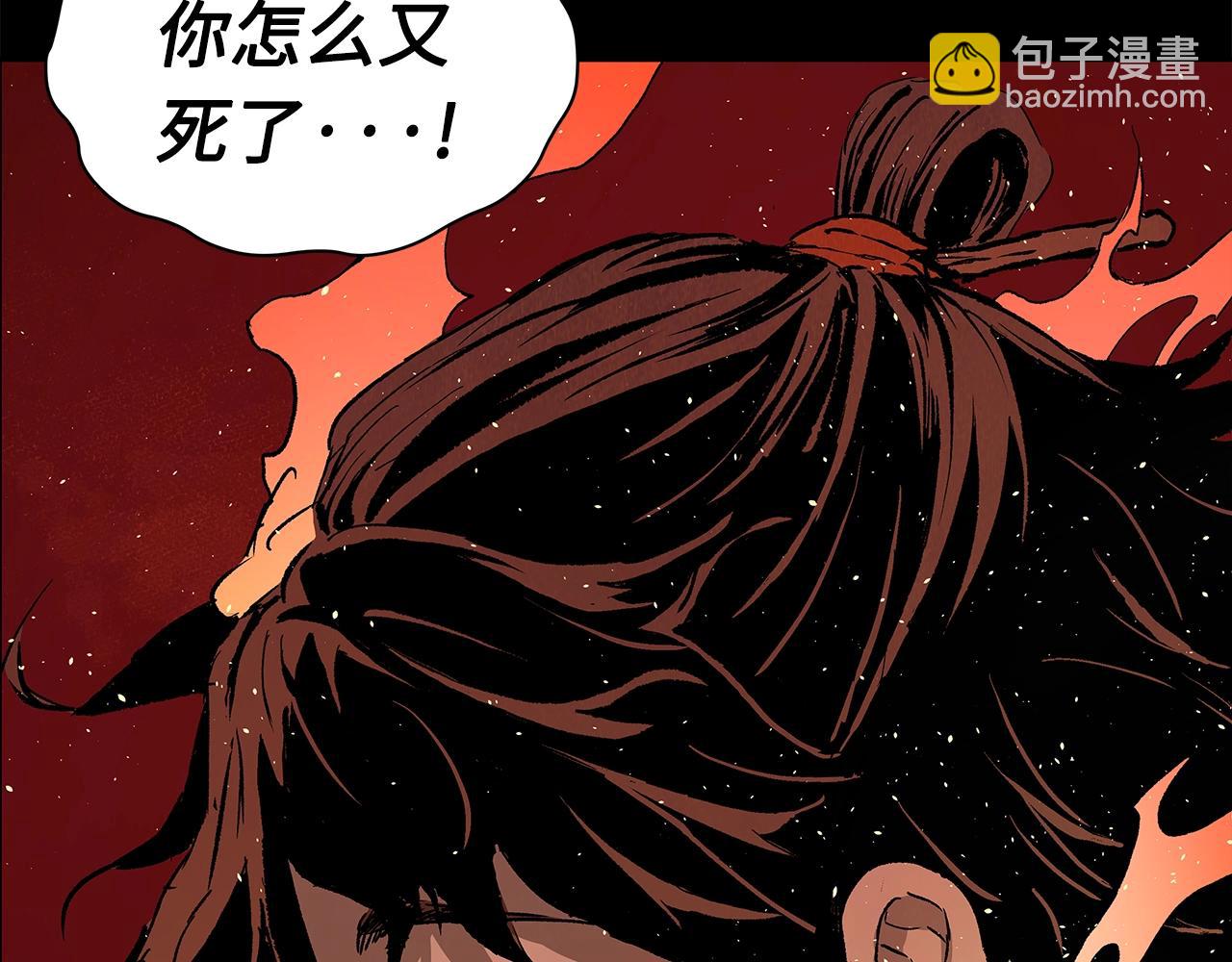 第100话 苏醒12