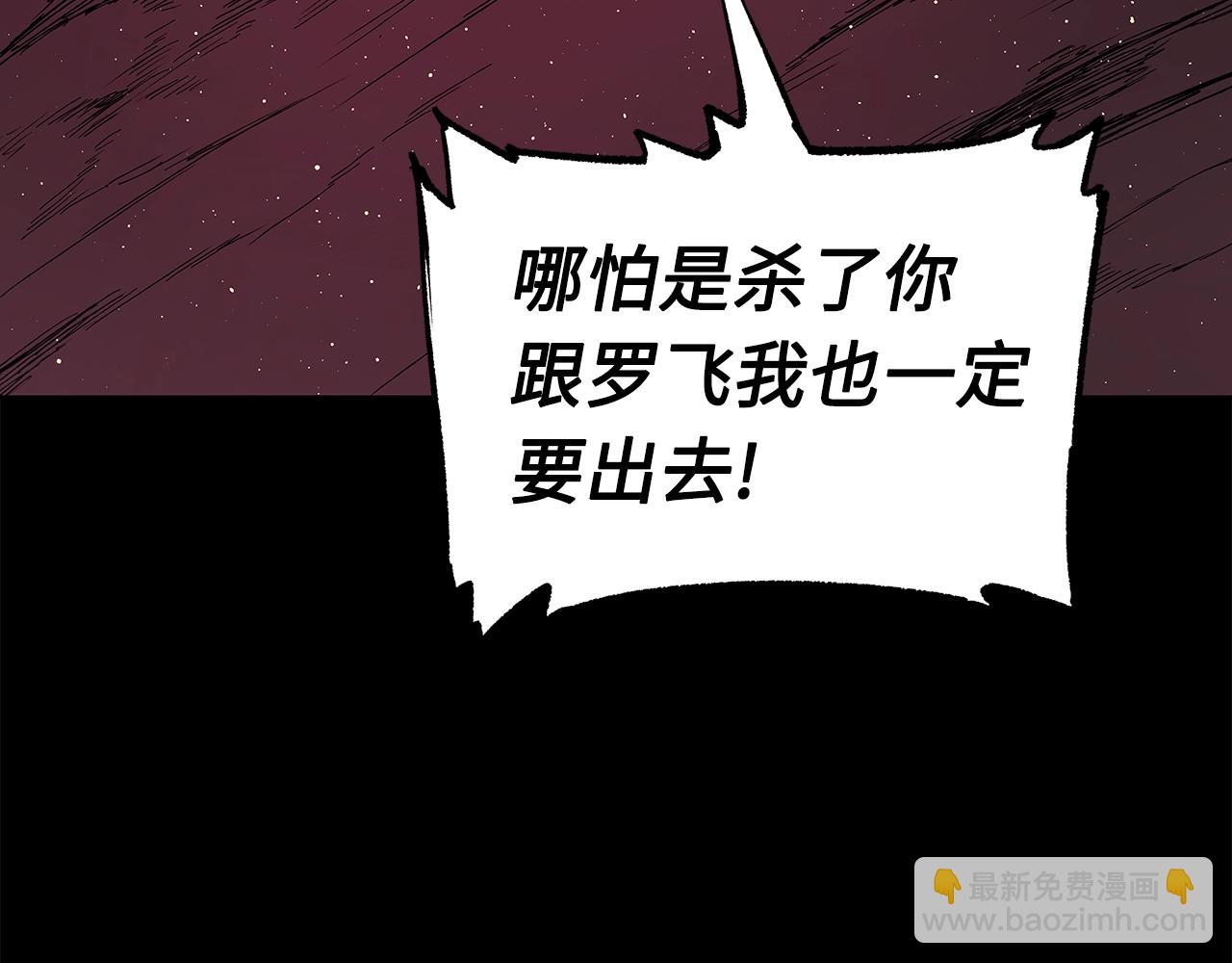 第100话 苏醒120