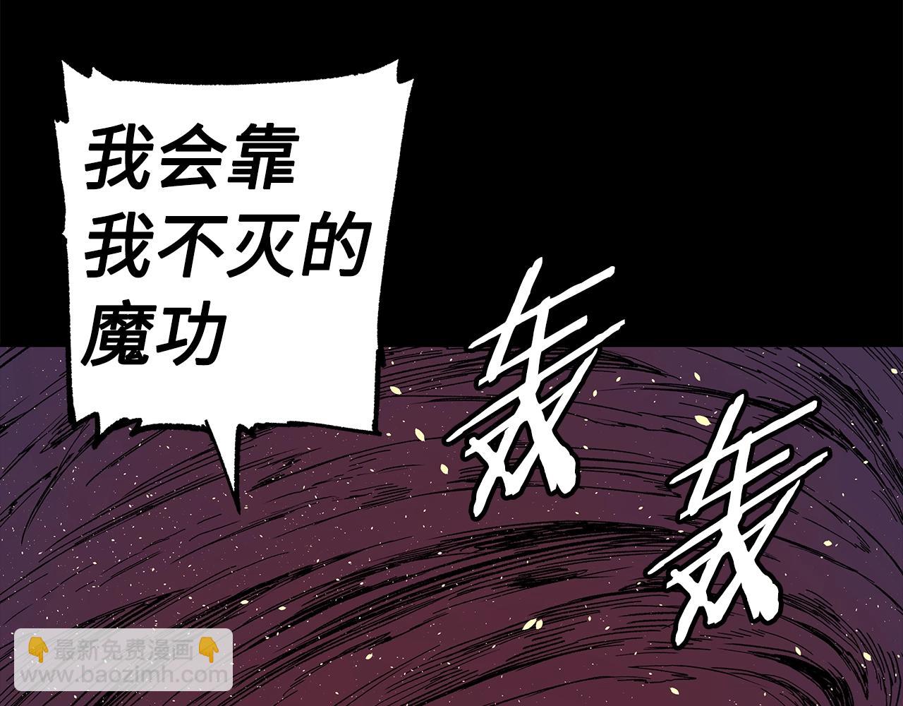 第100话 苏醒121