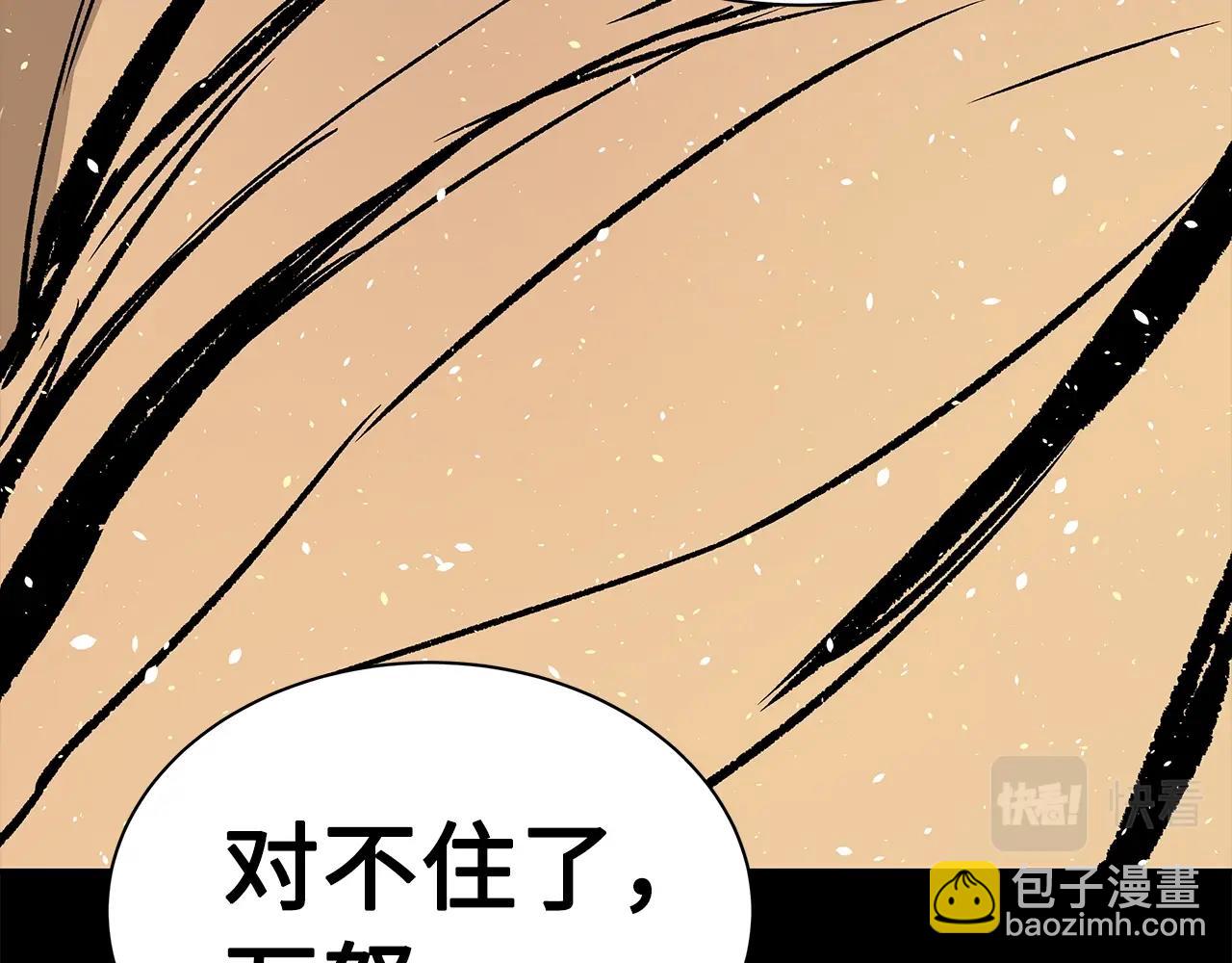第100话 苏醒127