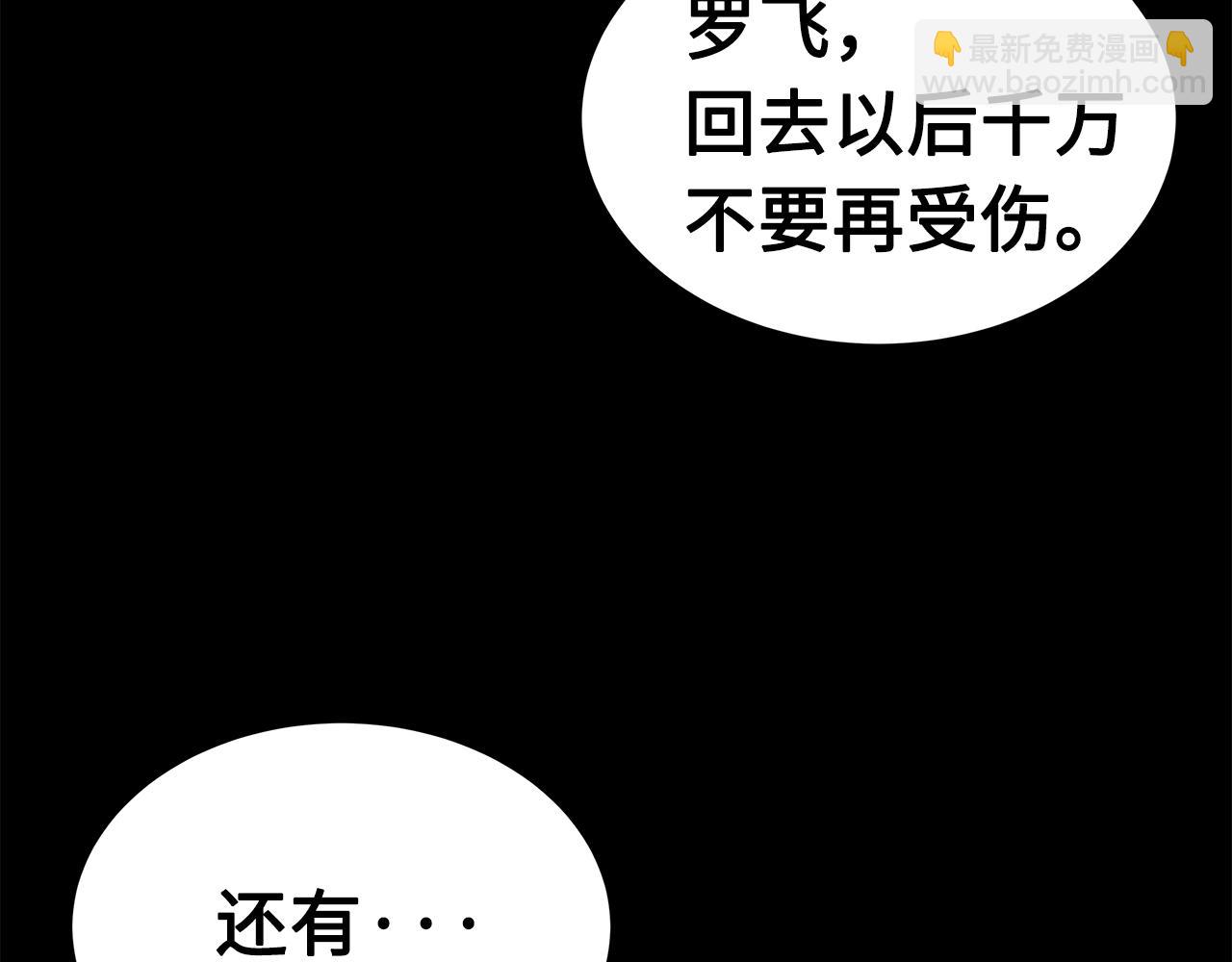 第100话 苏醒133