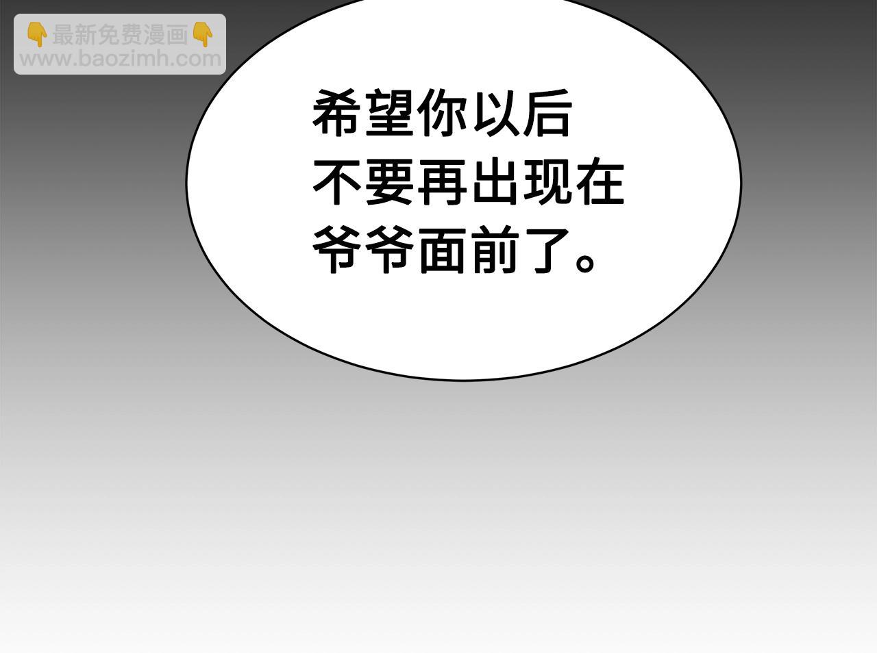 第100话 苏醒136