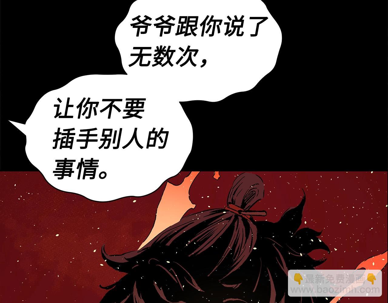 第100话 苏醒15