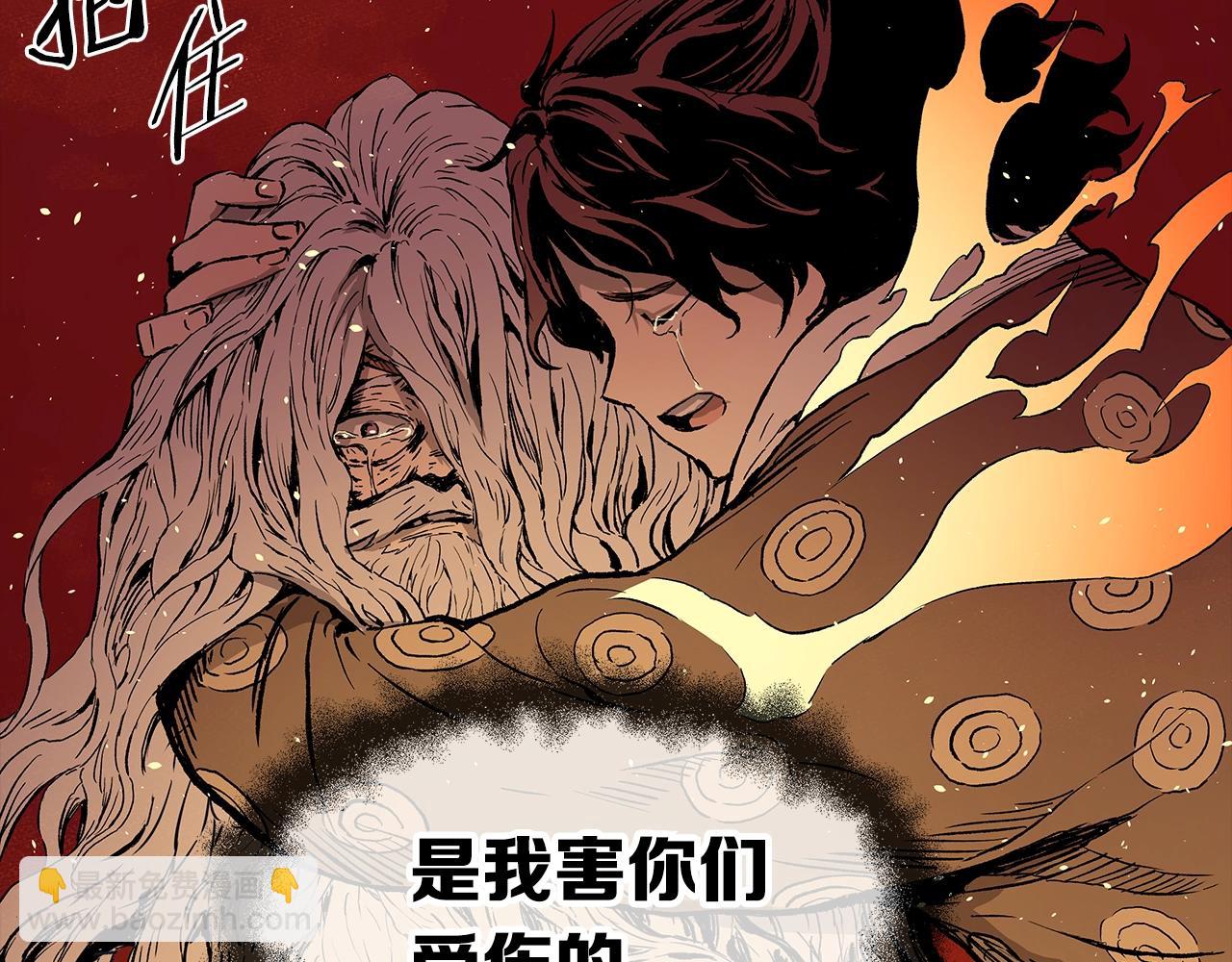 第100话 苏醒167