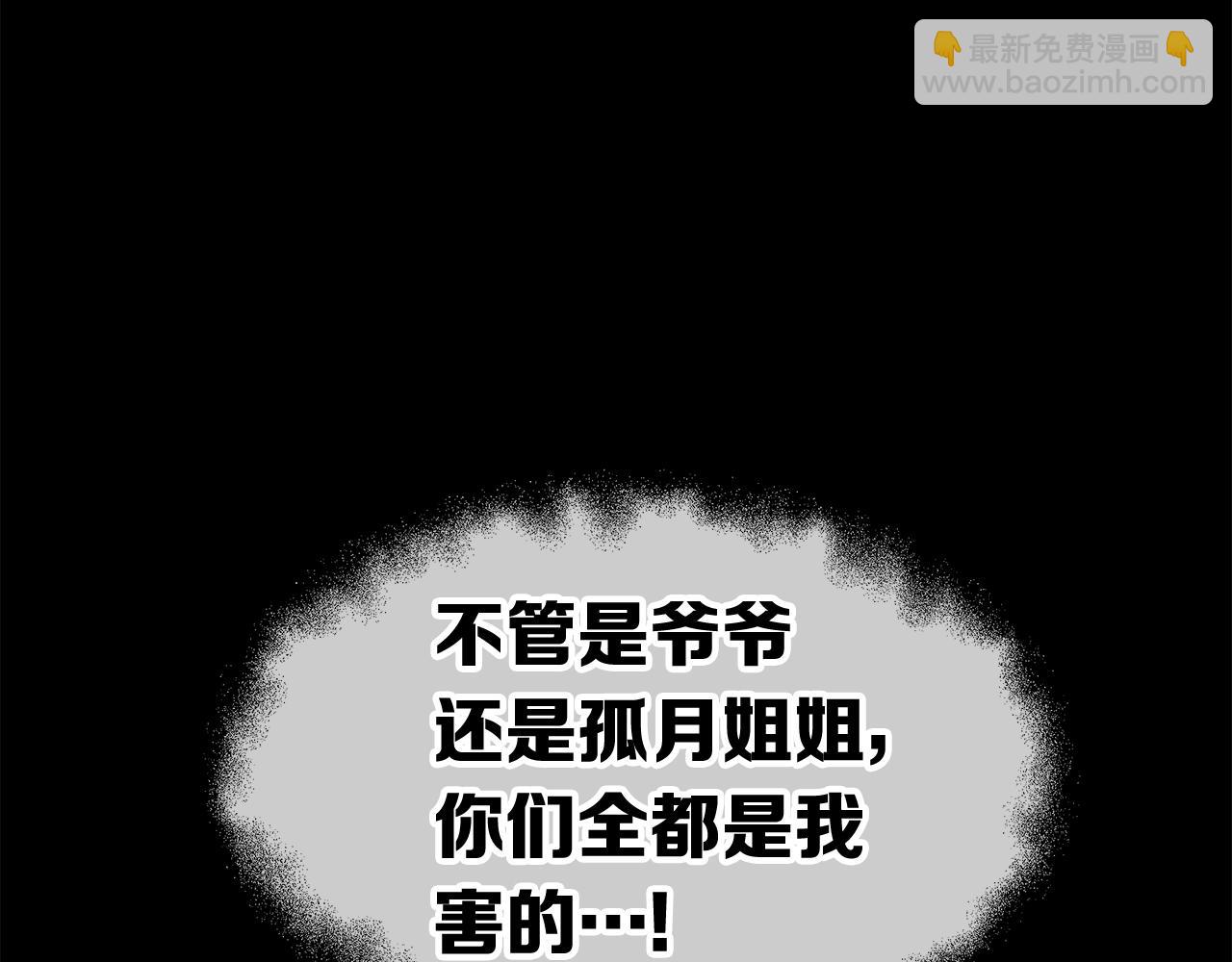 第100话 苏醒169