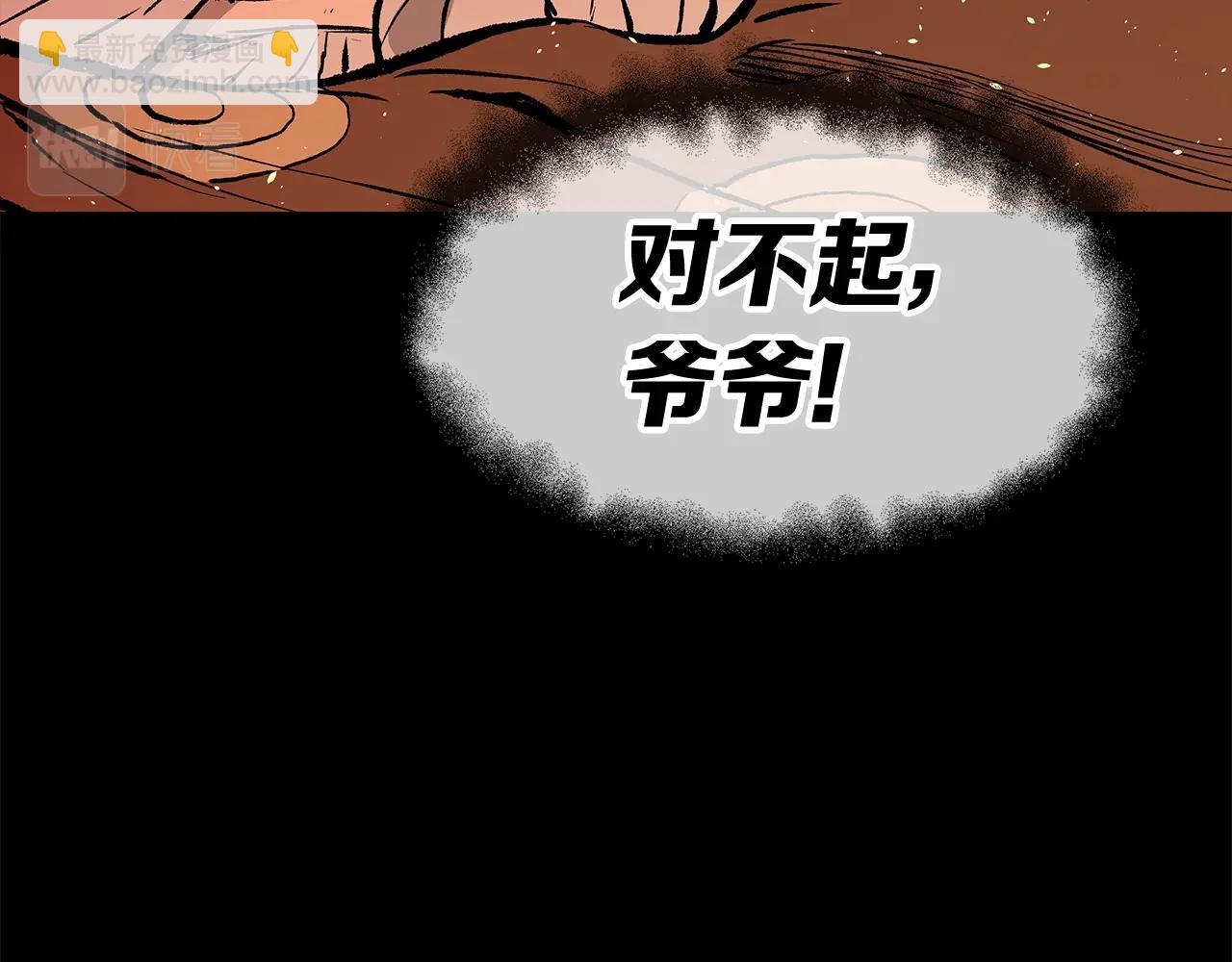 第100话 苏醒174