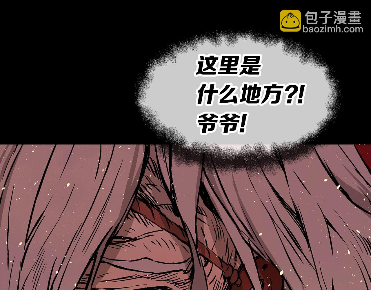 第100话 苏醒187