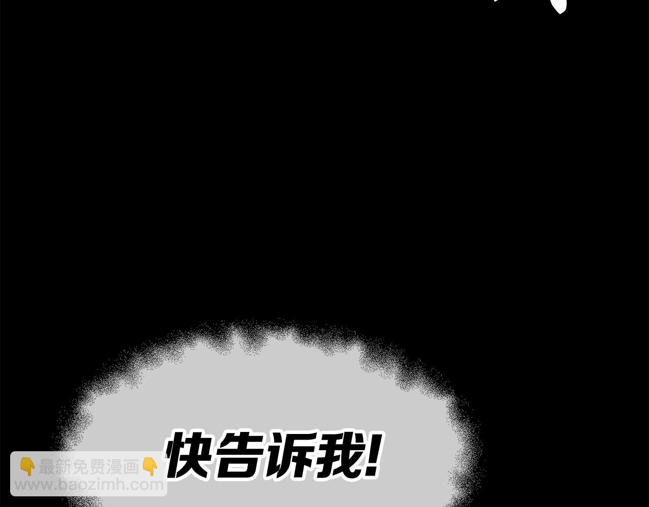 第100话 苏醒192