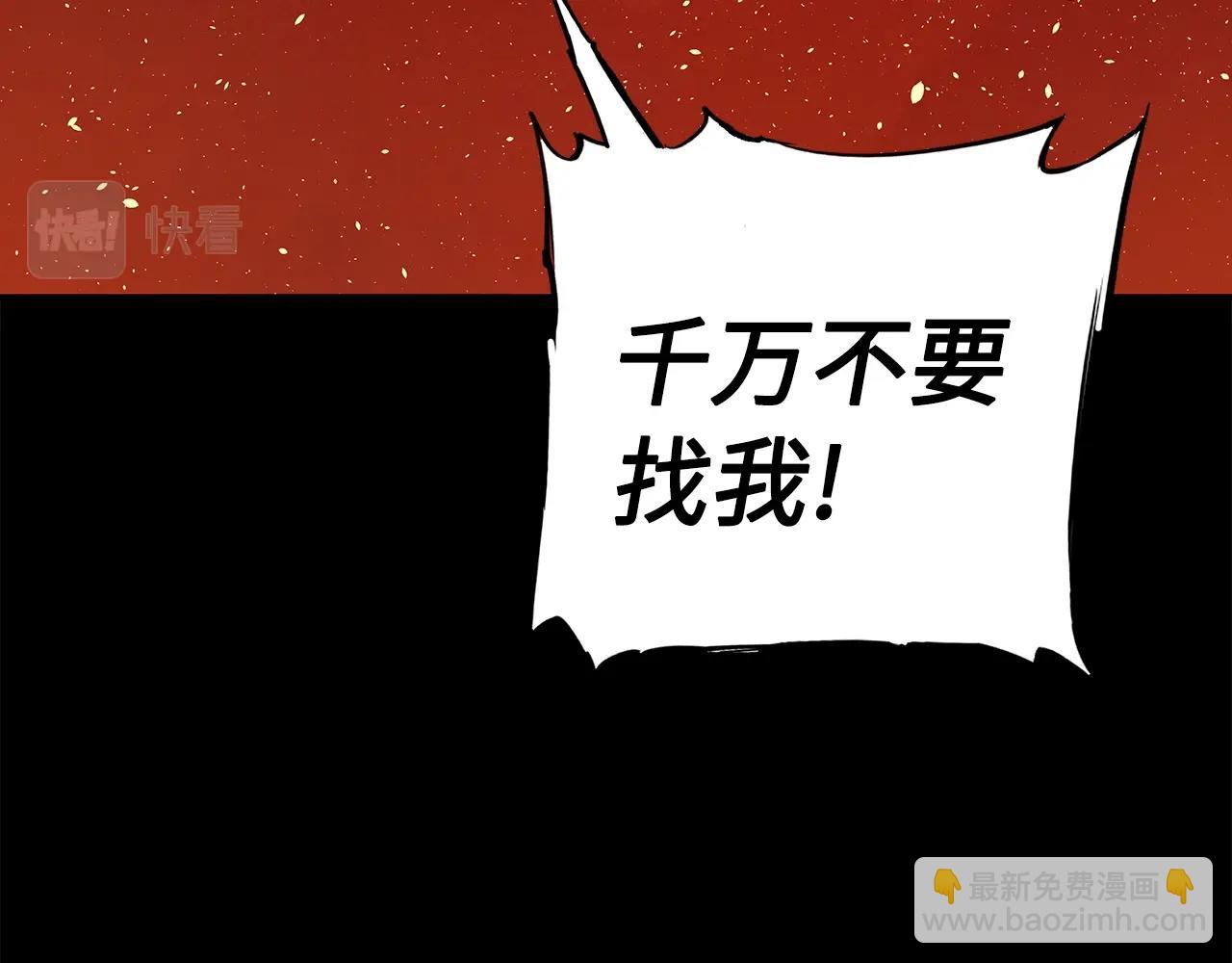第100话 苏醒202