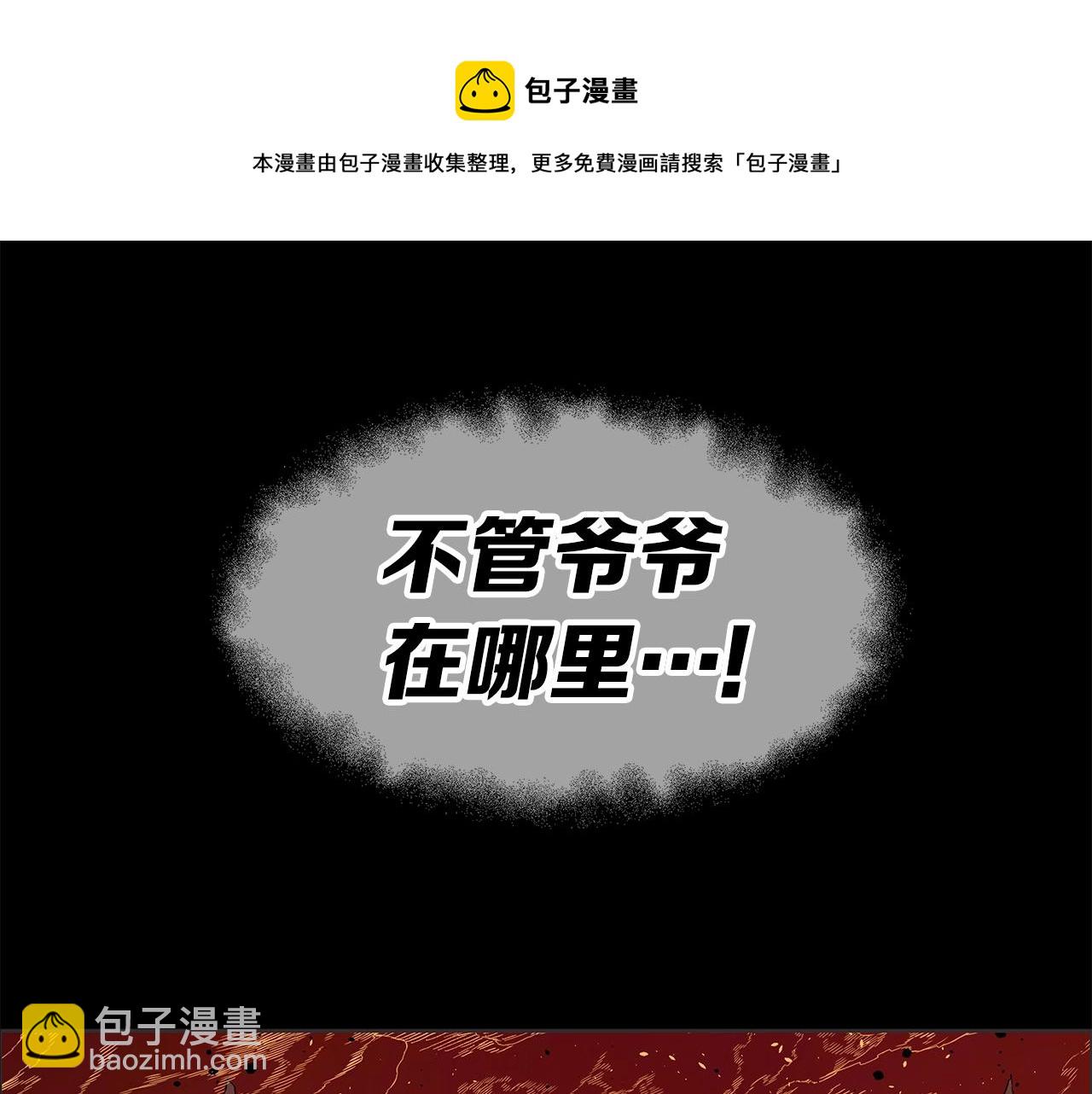 第100话 苏醒203