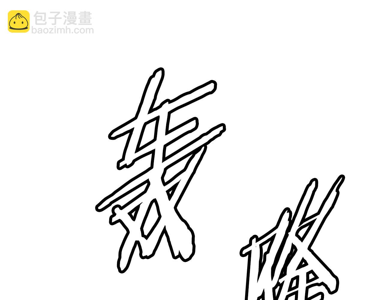 第100话 苏醒228