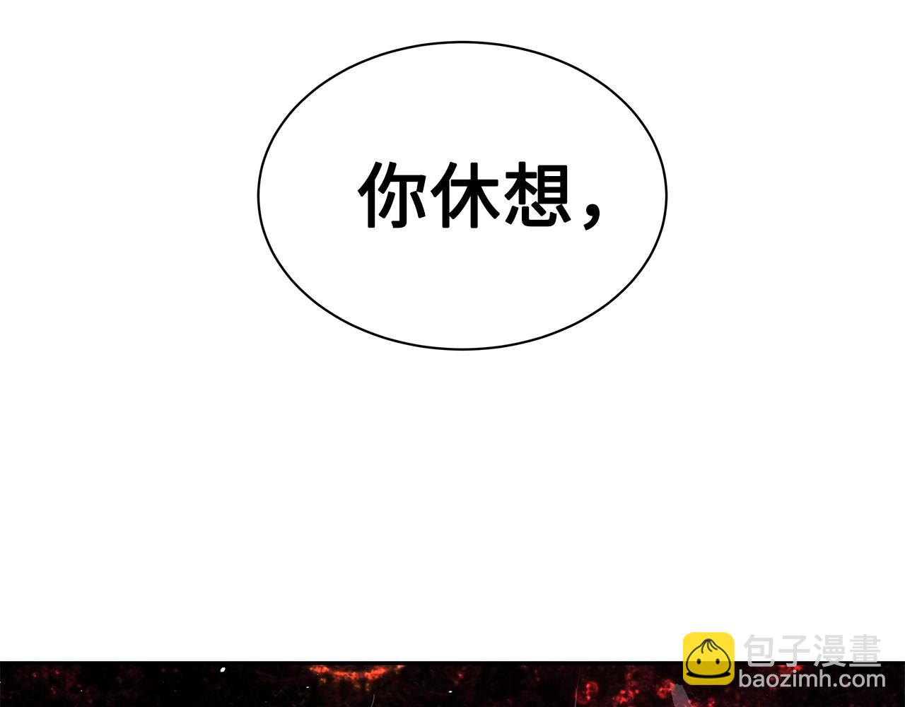 第100话 苏醒243