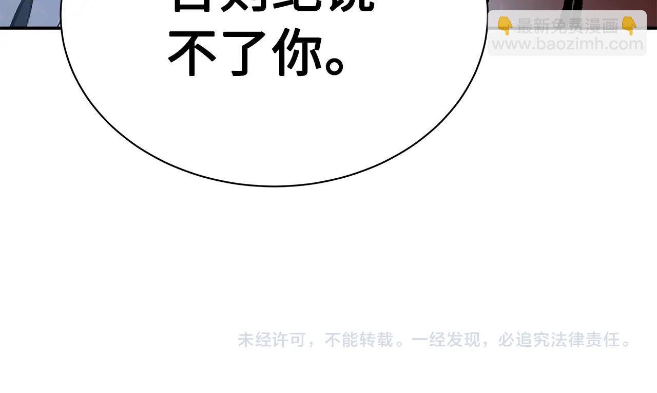 第100话 苏醒256