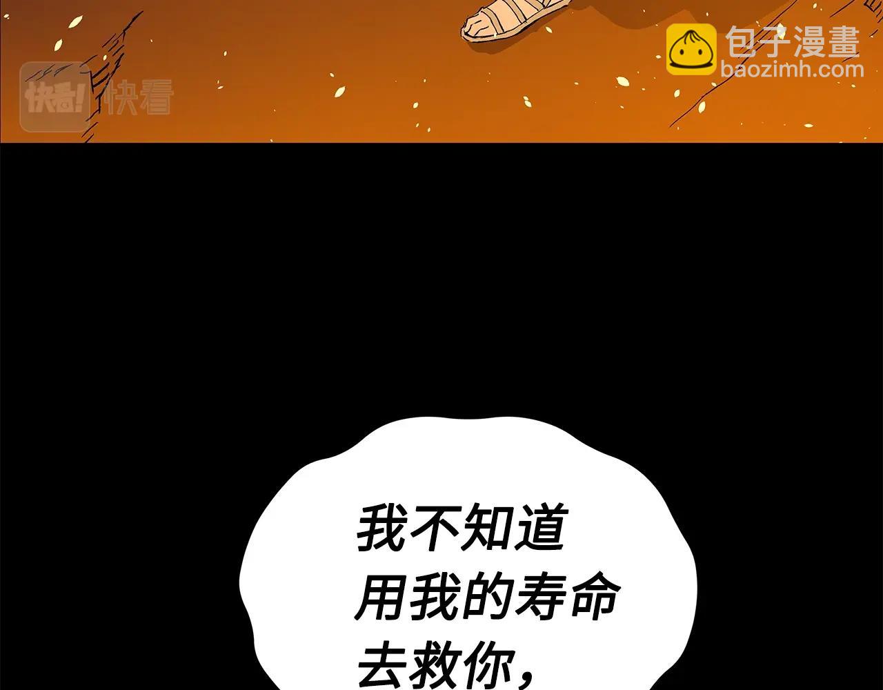 第100话 苏醒28