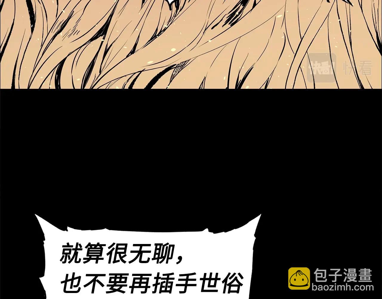 第100话 苏醒37